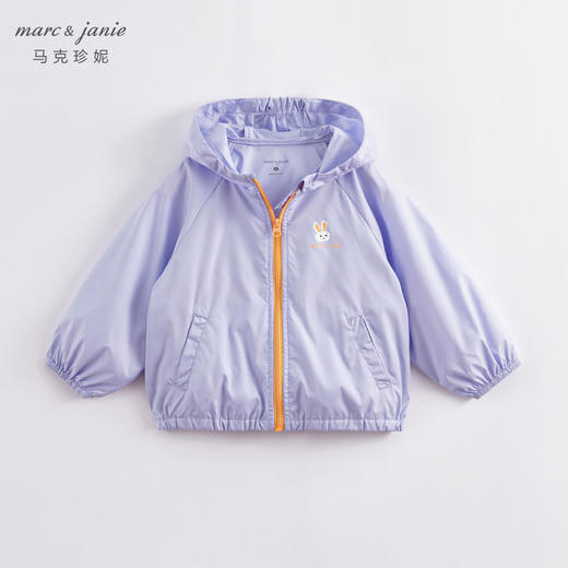 【真正防紫外线】马克珍妮夏装新款 男女童轻薄防晒衣230387 商品图2