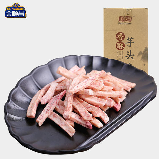 广西荔浦香酥芋头条-110G/盒 商品图3