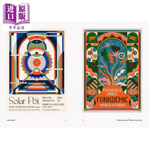 【中商原版】POSUTA: Contemporary Poster Designs from Japan 进口艺术 POSUTA: 来自日本的当代海报设计 Victionary 商品图1