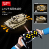 小鲁班积木梅卡瓦4遥控主战坦克军事模型履带益智拼装男孩玩具 商品缩略图2