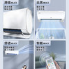 海尔（Haier）空调 KFR-35GW/B5LBA81U1荣御 商品缩略图4