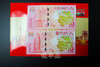 澳门猪年纪念钞 商品缩略图2