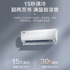 海尔（Haier）空调 KFR-35GW/B5LBA81U1荣御 商品缩略图7