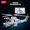 小鲁班积木军事AH1Z超级眼镜蛇武装直升飞机儿童益智男孩拼装玩具 商品缩略图3