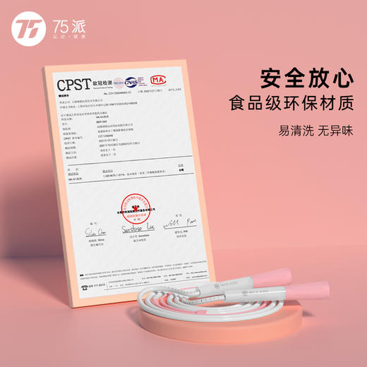 75派NK系列儿童跳绳N1 商品图3