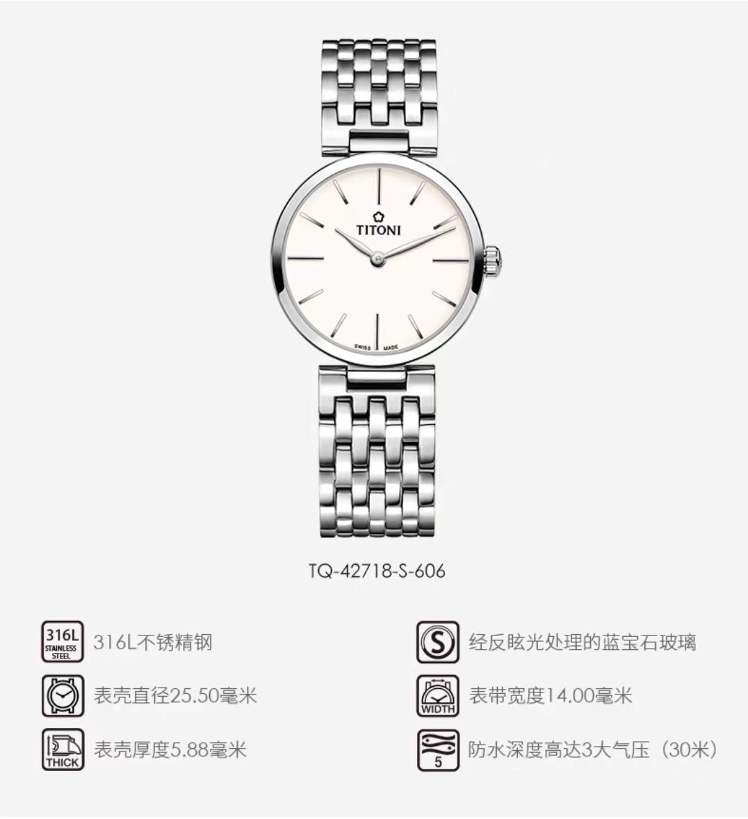 梅花纤薄系列石英女表，价格4500元