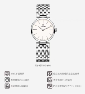 梅花纤薄系列石英女表，价格4500元