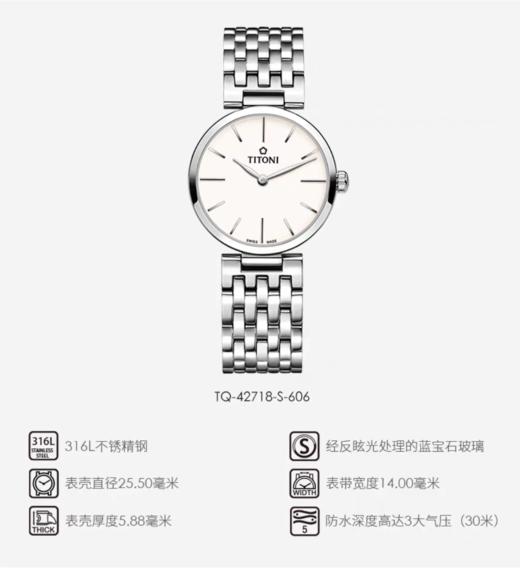 梅花纤薄系列石英女表，价格4500元 商品图0