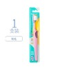 瑞典tepe去渍清洁（深层清洁）牙刷（软毛） 商品缩略图3