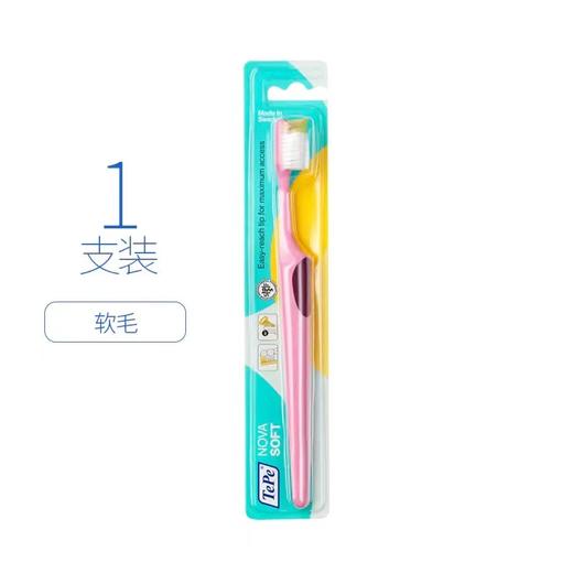 瑞典tepe去渍清洁（深层清洁）牙刷（软毛） 商品图3