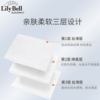 【女神节】丽丽贝尔LilyBell全棉化妆棉卸妆棉湿敷洁面拍水卸甲222枚*3包 商品缩略图1