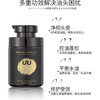 URU炭金奢华香氛洗发露450ml 商品缩略图1