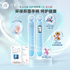 75派儿童智能跳绳N20L支持小天才智能设备连接计数APP幼儿园学生考试跳绳初学健身 商品缩略图5