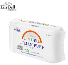 【女神节】丽丽贝尔LilyBell全棉化妆棉卸妆棉湿敷洁面拍水卸甲222枚*3包