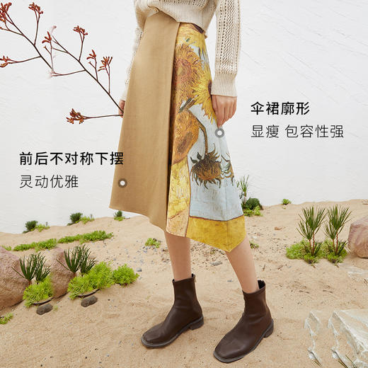 【商场同款】麦檬春半身裙5CC141391M 商品图3