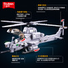 小鲁班积木军事AH1Z超级眼镜蛇武装直升飞机儿童益智男孩拼装玩具 商品缩略图1
