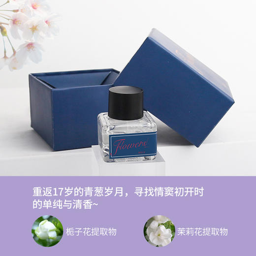 清甜私密香水 内裤除异味体香私处茶香女生香氛橘子 女士女性香水 商品图6