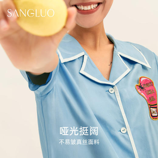 SANGLUO不易皱睡衣套装桑蚕丝可外穿家居服 商品图1