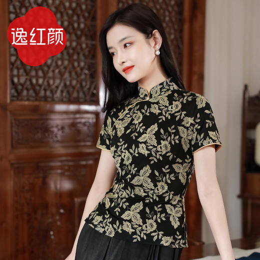 逸红颜上装女夏2025年新款 婉瑜 针织绣花中式复古修身改良上衣女 商品图2