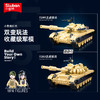 小鲁班T72B经典坦克军事系列重型装甲车男孩拼装积木玩具世界大战 商品缩略图2