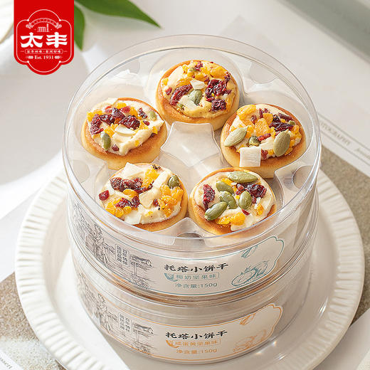 太丰托塔小饼干椰奶咸蛋黄坚果早餐小吃办公室休闲零食香酥 商品图1