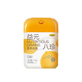 益元八珍粉黑芝麻核桃粉五谷粉营养早餐代餐粉 1020g（蛋糕券价）