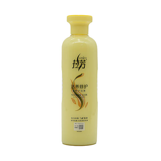 拉芳营养护发素活养修护500ml （6938902618204） 商品图0