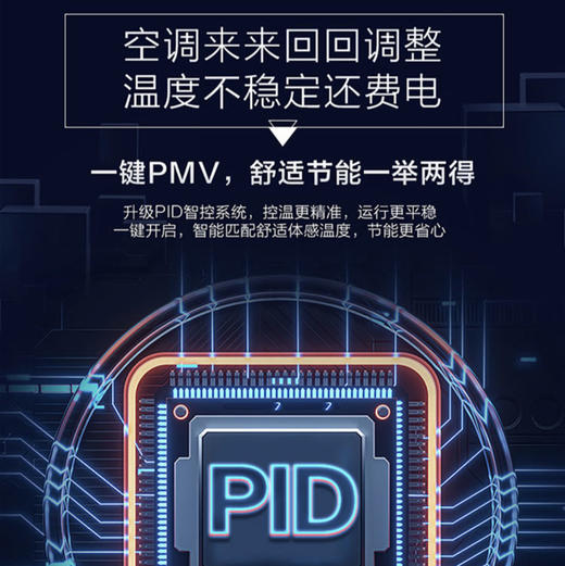 海尔（Haier）空调 KFR-35GW/16CEA81U1 聪明风 商品图7