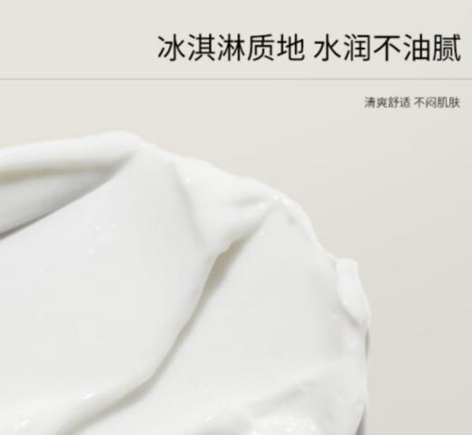 【女神节】Bb LABORATORIES 苾莱宝日本进口复活草保湿补水涂抹式面膜175g 商品图2