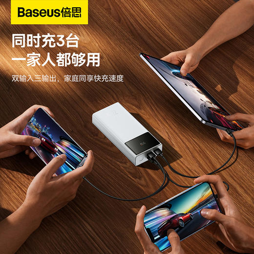 倍思 星爵数显快充移动电源20000mAh 22.5W充电宝（含简易通用数据线USB to Type-C 3A 0.3m) 商品图4