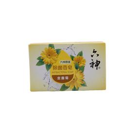 六神除菌香皂(金盏菊)125g （6901294171794）