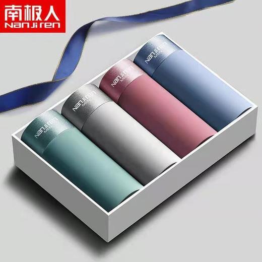 「4条礼盒装！数款可选」南极成人冰丝内裤 男士平角石墨烯短裤内衣 商品图1