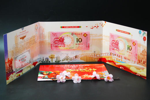 澳门牛年纪念钞 商品图0