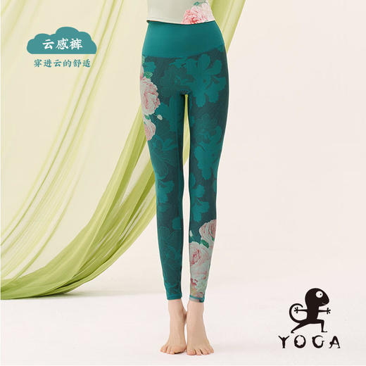 【现货秒发】壁虎瑜伽《芳华》限量款印花瑜伽9分裤【可定制】（标准码） 商品图0