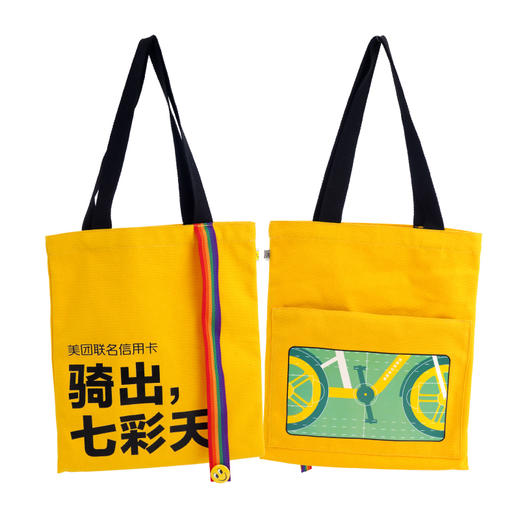 单车联名卡周边单肩包帆布袋 商品图0