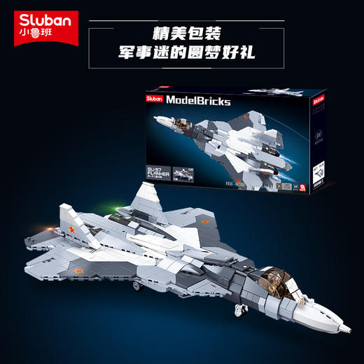 小鲁班新品0986俄罗斯苏57战斗飞机模型积木拼装玩具益智十岁以上 商品图3