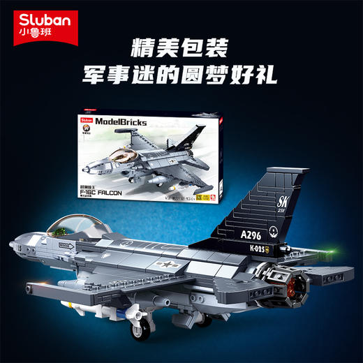 小鲁班壮志凌云积木飞机直升机模型 F18超级大黄蜂战斗机拼装玩具 商品图3