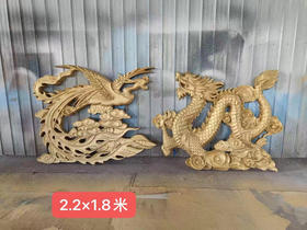 立体龙凤（运费自理）