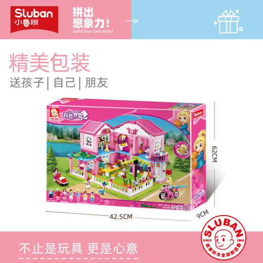 小鲁班积木房子别墅兼容樂高小女生系列拼装玩具城堡女孩生日礼物 商品图4