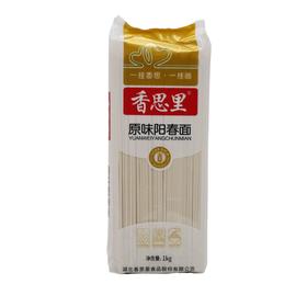 香思里原味阳春面1000g （6971820950520）