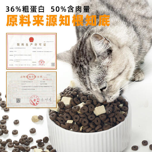 路斯冻干2.5kg 鲜肉冻干全价猫粮 商品图1