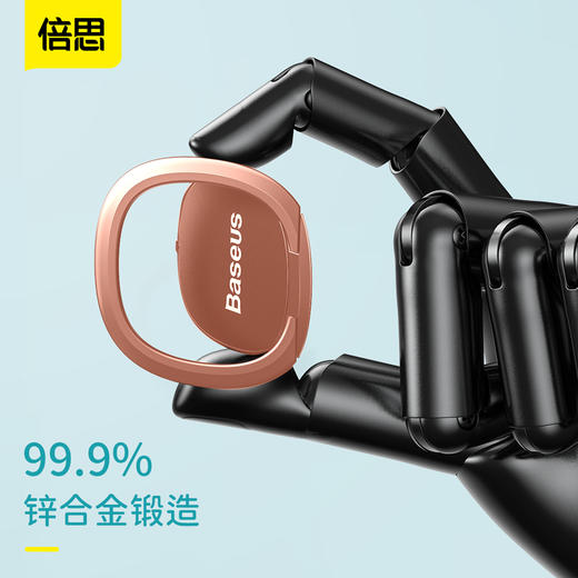 倍思 隐薄手机指环支架 商品图0