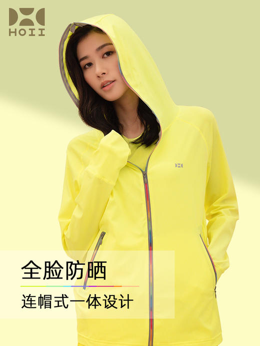 后益台湾hoii防晒衣女防紫外线夏季沙漠旅游连帽拉链薄衫防晒外套 商品图3