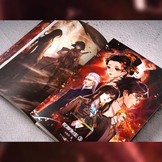 三体 死神永生 图文版(1-3) 商品图2