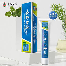 【直发】云南白药牙膏薄荷清爽型230g*1支