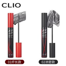 韩国Clio珂莱欧 睫毛膏防水-#01（纤长型）/#02（浓密卷翘型）