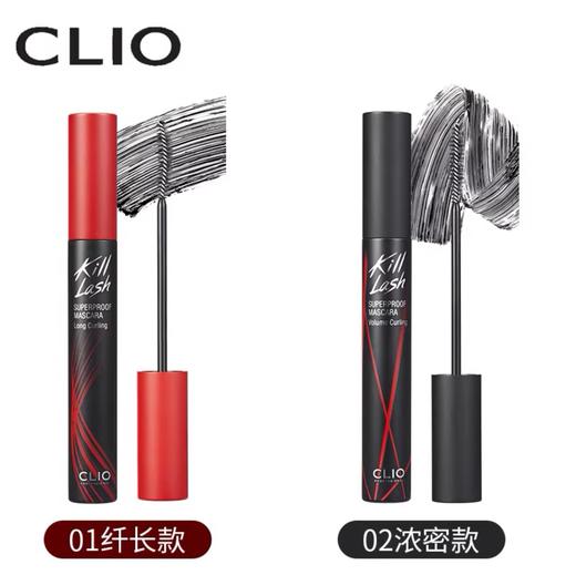 韩国Clio珂莱欧 睫毛膏防水-#01（纤长型）/#02（浓密卷翘型） 商品图0