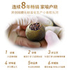 【特别版】澜沧古茶2022年茶妈妈小青柑12颗礼盒(唐宫夜宴版）*2盒 商品缩略图4