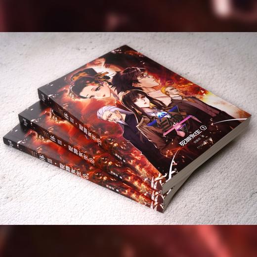 三体 死神永生 图文版(1-3) 商品图3