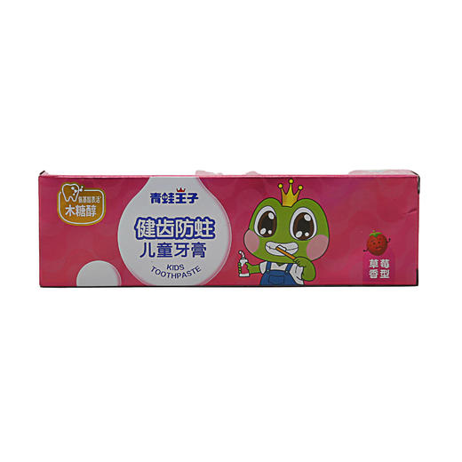 青蛙王子健齿防蛀儿童牙膏（草莓）50g （6949044600200） 商品图1